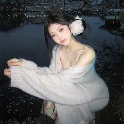 纯真